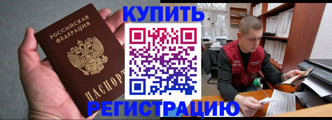 форма 3 в Алагире