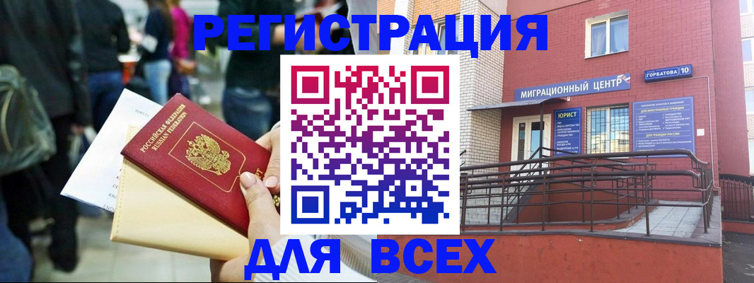 пропишу в квартире в Алагире